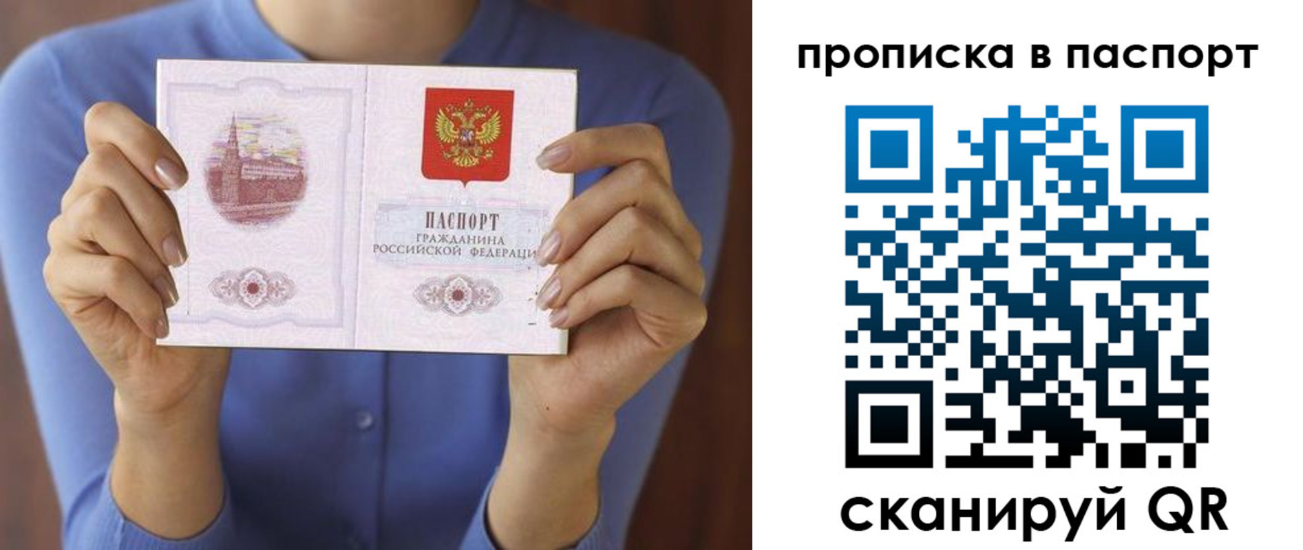 временная регистрация госуслуги в Горно-Алтайске