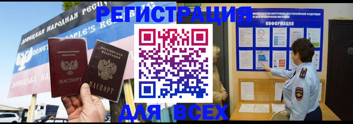 форма 3 в Горно-Алтайске